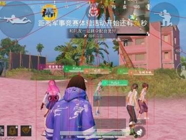 和平精英卡顿辅助器有哪些（和平精英辅助器有什么用）