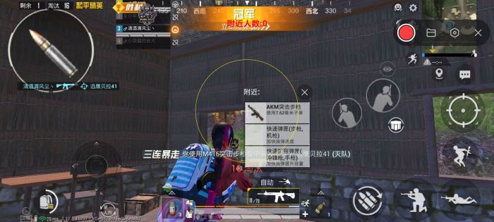 和平精英辅助加盟代理怎么做（和平精英俱乐部代理怎么做）
